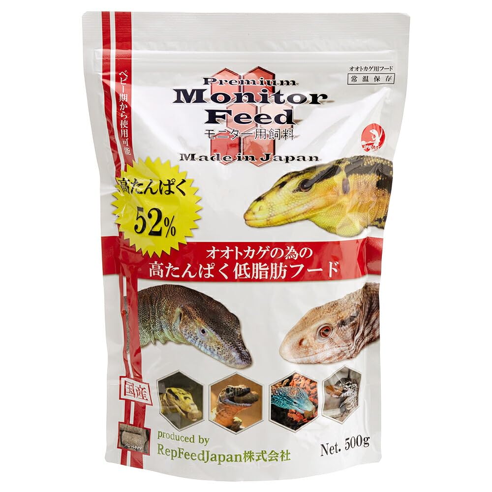 【関西地方送料込み】爬虫類ケージ 110×50×45㎝ リクガメ モニター Amazon | RepFeedJapan MonitorFeed モニター